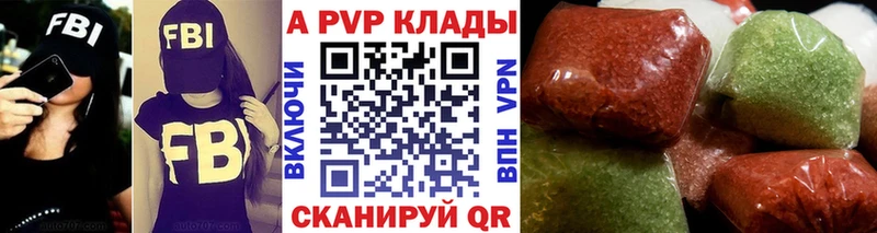 Alfa_PVP мука Лаишево