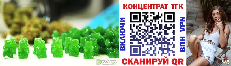 МЕГА ТОР  Лаишево  Cannafood марихуана 