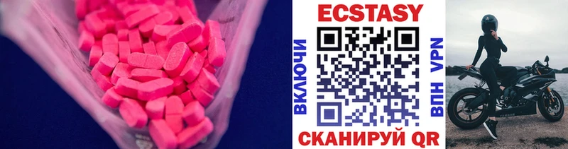 Ecstasy Cube Лаишево