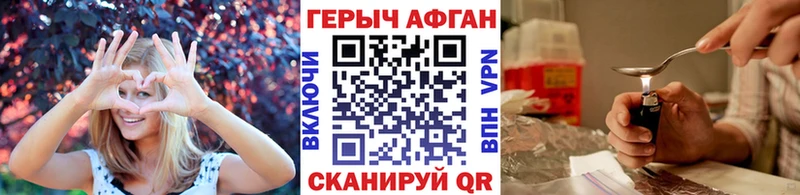 ГЕРОИН VHQ  как найти закладки  Лаишево 