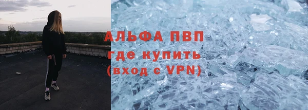 первитин Алексеевка