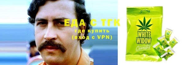 первитин Алексеевка