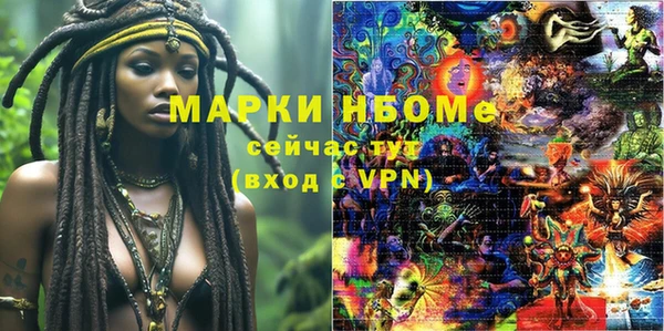 первитин Алексеевка