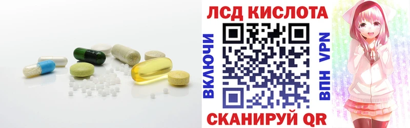 Лсд 25 экстази кислота  как найти закладки  Лаишево 