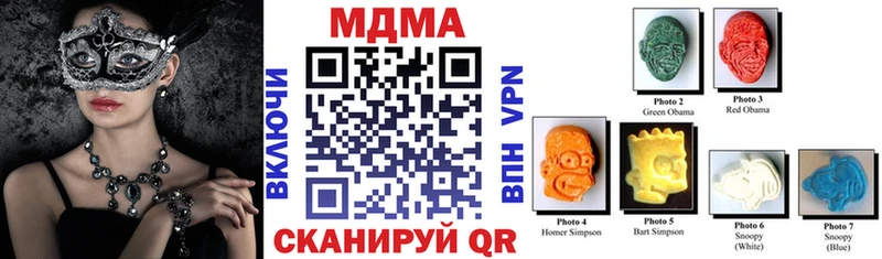 МДМА crystal  маркетплейс официальный сайт  Лаишево  гидра как зайти 