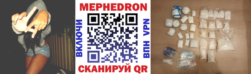 нарко площадка Telegram  Лаишево  МЯУ-МЯУ мука  OMG tor 